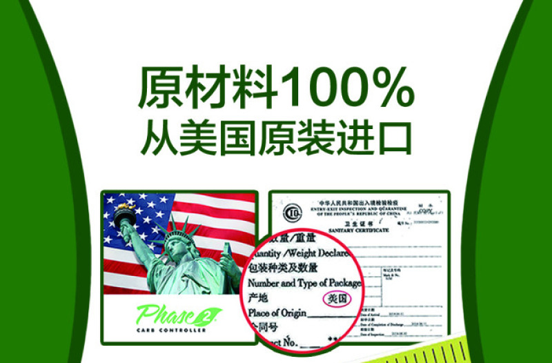瘦身證書海報(bào)