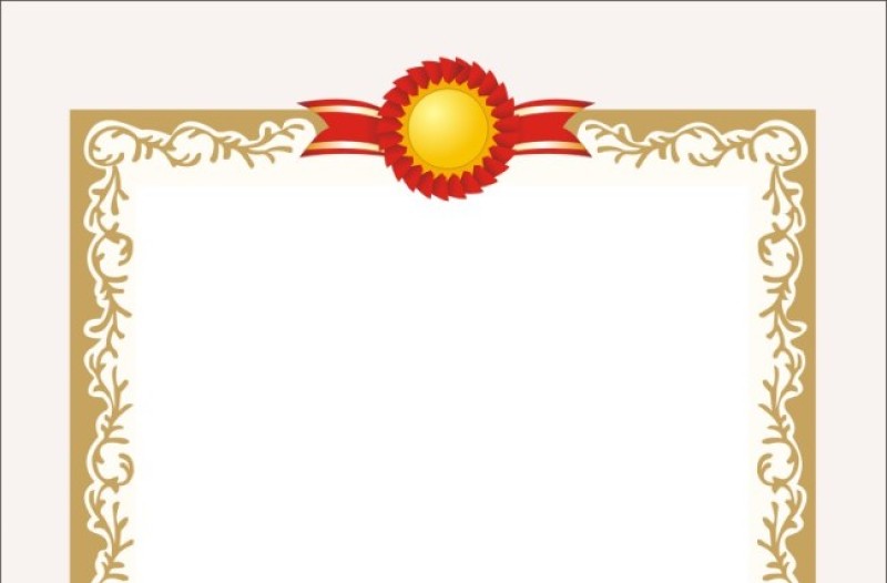 證書邊框花邊