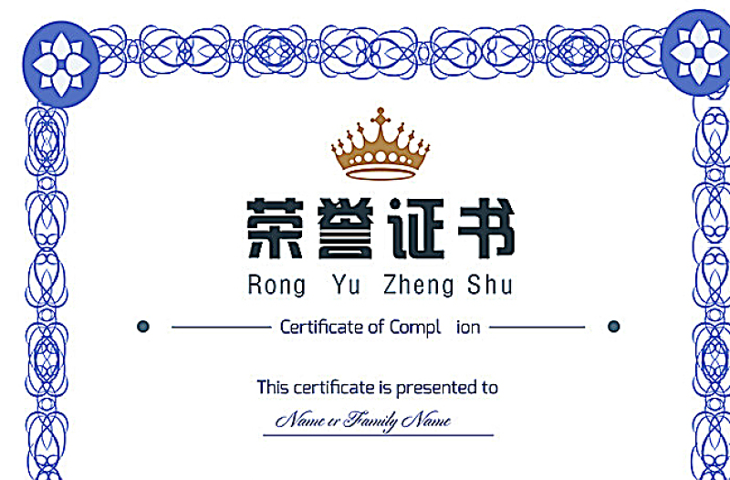 獎勵榮譽(yù)證書模板獎狀臺卡圖片