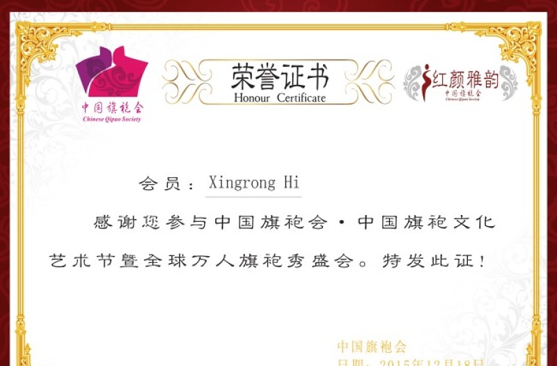 矢量花紋獎狀證書