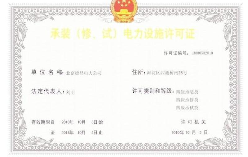 資質(zhì)證書(shū)防偽底紋