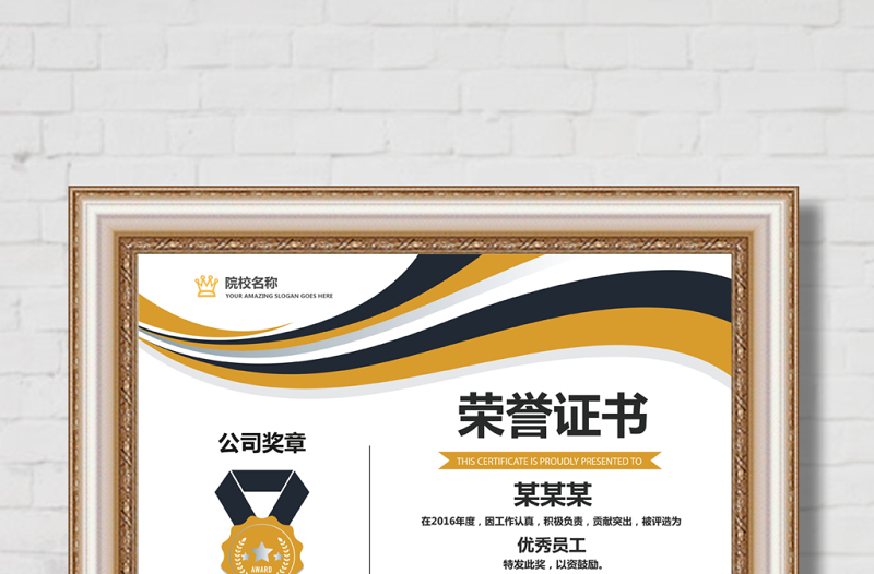 榮譽(yù)證書獲獎(jiǎng)證書商務(wù)獎(jiǎng)狀設(shè)計(jì)PSD...