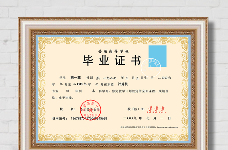 畢業(yè)結業(yè)畢業(yè)證書模板