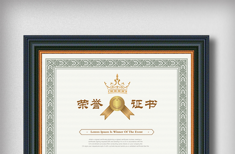 榮譽證書獎狀設(shè)計模板