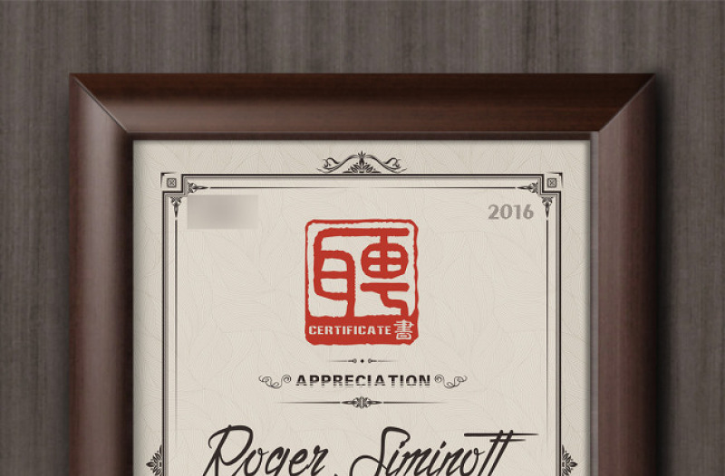 實(shí)木相框 證書木框 表裝 精美禮物