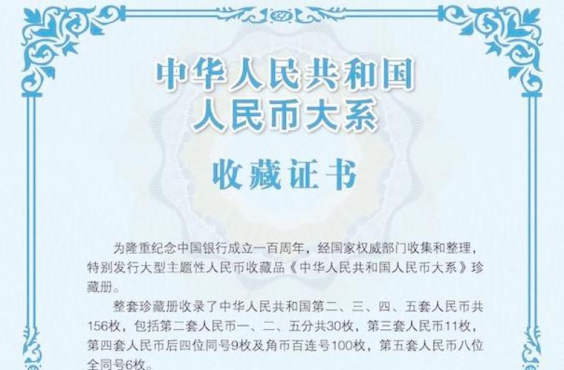 證書底紋邊框