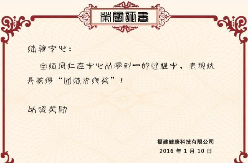 復(fù)古獎狀榮譽證書設(shè)計