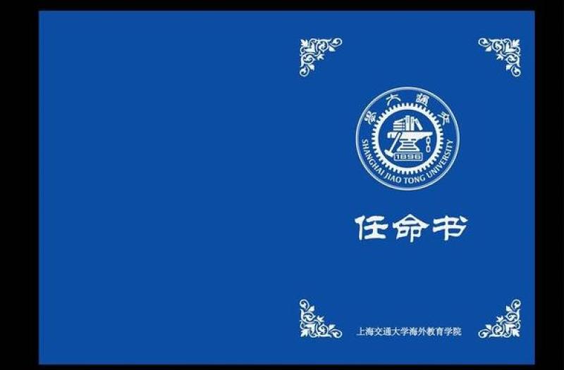 證書殼子圖片