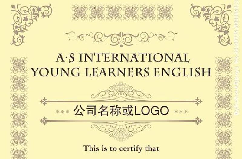 歐美畢業(yè)結(jié)業(yè)證書