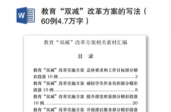 2022广东省政府专职消防员的改革方案最新