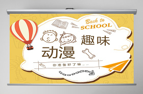 2021小學(xué)生三年級黨史教育課PPT