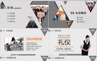 高端大氣商務(wù)禮儀職業(yè)形象培訓(xùn)PPT模板