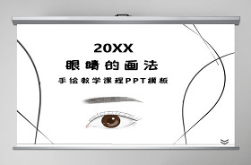 觀動漫解讀黨史100年ppt