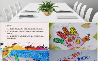幼兒園中班美術課件ppt：手掌鳥PPT