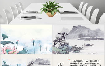 人教版三年級美術下冊水墨游戲-課件ppt