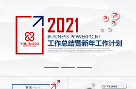 2021金融机构建党100周年工作总结ppt