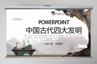 2022中科大科學(xué)島ppt