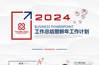 2021项目安全总监年终总结PPT