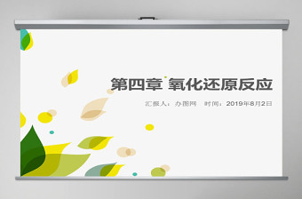 2021天津契税税法ppt