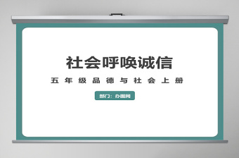 2022思想道德与法治绪论ppt课件