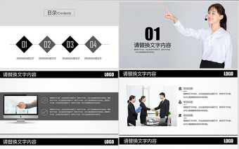 前臺見面會商務辦公場合商務禮儀培訓PPT