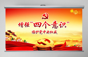 2021物業(yè)人員學(xué)黨史創(chuàng)造幸福生活演講稿ppt