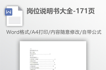 2022华晨宝马G6岗位