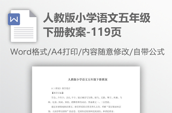 2021新五年级的学生搜索两节革命根据地的情况嗯了解党带领人民100年艰苦奋斗的光