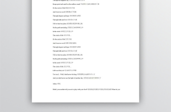 獅子王 中英文臺詞-89頁