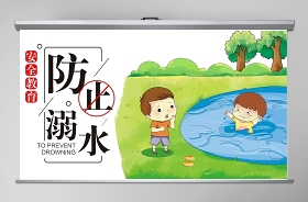 2021預防未成年人犯罪法ppt課件