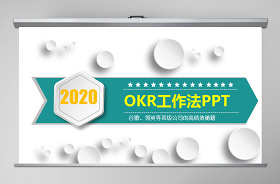 2021黨的最終目標(biāo)與現(xiàn)階段任務(wù)PPT