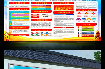 慶祝建黨99周年活動(dòng)宣傳欄