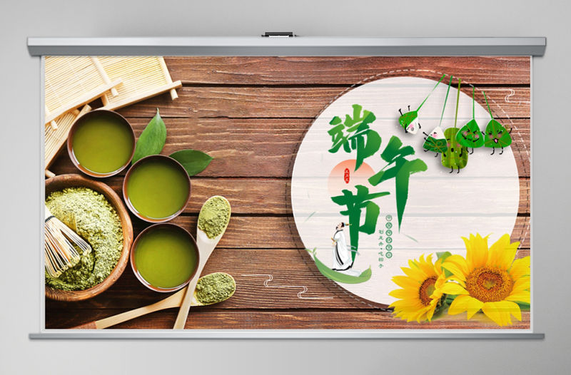 2021年中國傳統節日端午節PPT模板