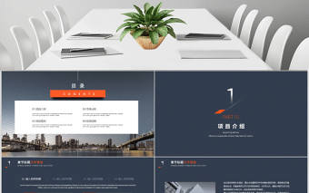 2020年懸浮效果歐美商務PPT模板