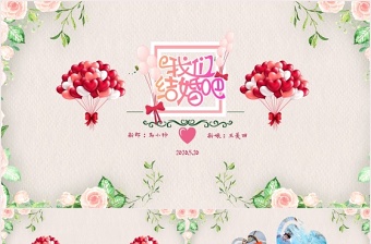 粉色我們結(jié)婚吧婚禮現(xiàn)場(chǎng)結(jié)婚相冊(cè)通用PPT模板
