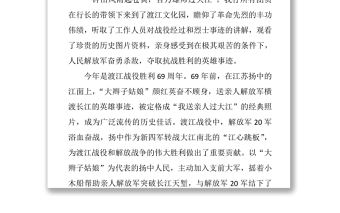 黨員紅色教育學習個人心得體會