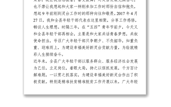 2021七一黨課——實(shí)干擔(dān)當(dāng)時(shí)代重任
