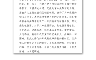 2021讀懂“七一勛章”背后的“顏色”