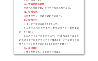 2021建黨主題演講：青春向黨，勇敢筑夢