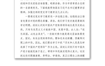 市委辦常委辦支部組織生活會上的發(fā)言稿