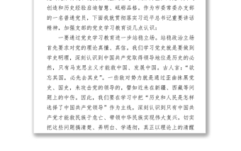市委辦常委辦支部組織生活會(huì)上的發(fā)言稿