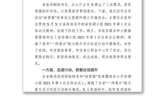 X區頒發“光榮在黨50年”紀念章暨新黨員集中宣誓啟動儀式主持詞 (2)