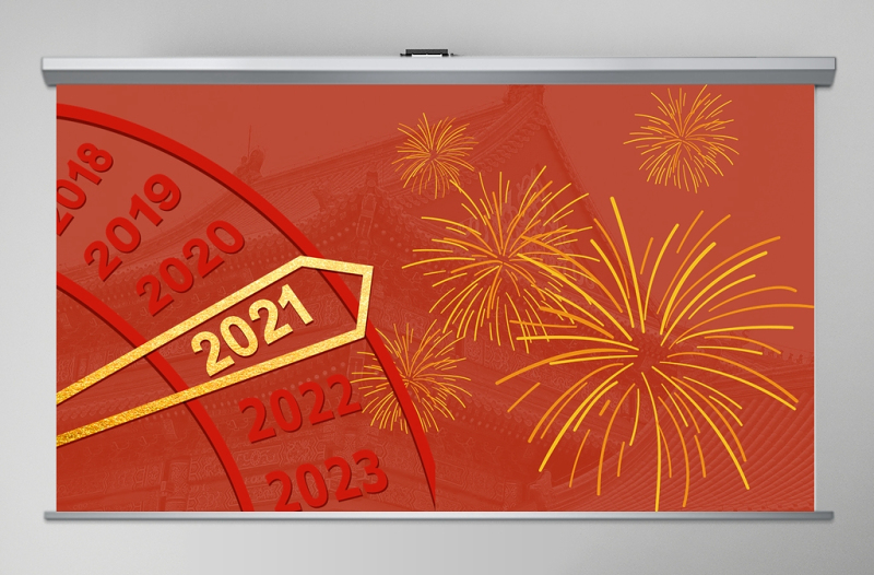 簡約2021煙花時間軸模板