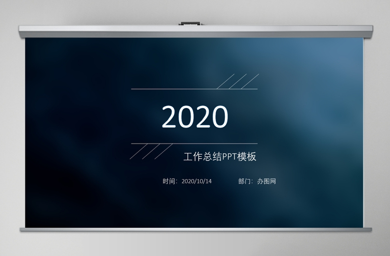 深色背景简约欧美风2020工作年终总结PPT模板