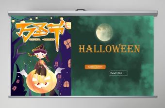 萬圣節通用PPT模板