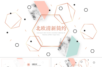 2021新契稅法簡述ppt