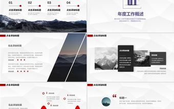 2022越努力越幸運PPT極簡勵志年終工作總結匯報新年工作計劃模板下載