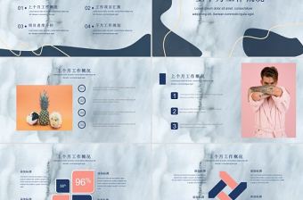 莫蘭迪鎏金簡約總結(jié)計劃通用工作計劃總結(jié)PPT模板