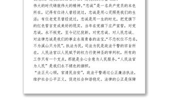 學(xué)黨史演講稿3篇