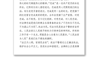學黨史演講稿3篇